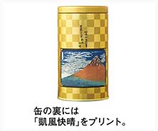 愛国製茶 【お歳暮】東京国立博物館 限定ギフト煎茶ティーバッグ