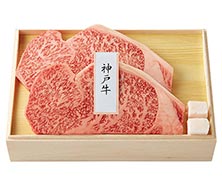 【お中元】神戸牛 ロース肉ステーキ用 *