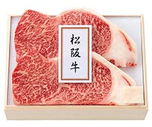 【お中元】松阪牛 サーロイン肉ステーキ用 *