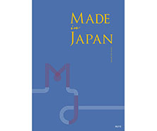 Made In Japan(メイドインジャパン) カタログギフト ＜MJ10＞
