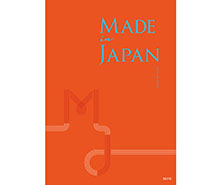 Made In Japan(メイドインジャパン) カタログギフト ＜MJ16＞