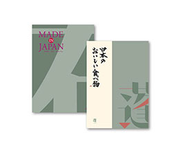 MADE IN JAPAN(メイドインジャパン) with 日本のおいしい食べ物 ＜MJ14＋蓬(よもぎ)＞